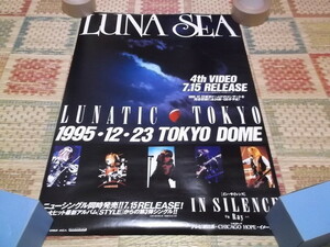 )ru not equipped -LUNA SEA [ LUNATIC TOKYO poster ] * control number 63