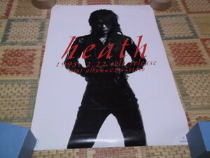 )　heath ヒース ( X JAPAN )　【　1995　ポスター　】　※管理番号86