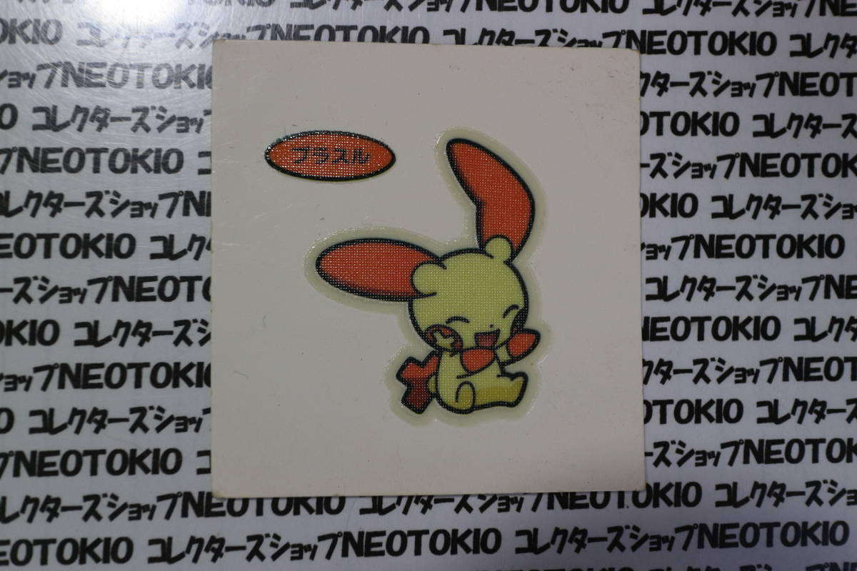 ◇52,53弾蛍光枠◇ポケモンパン デコキャラシール◇まとめ売り www