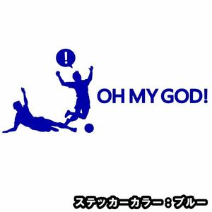 ★千円以上送料0★20×8.2cm【OH MY GOD! オーマイガー！ 】フットサル、ワールドカップ、サッカーオリジナルステッカー(0)