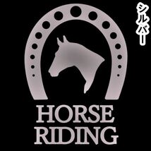 ★千円以上送料0★15×10.9cm【蹄-HORSE RIDING】乗馬、馬術競技、馬具、競馬好きにオリジナル、馬ステッカー(2)_画像6