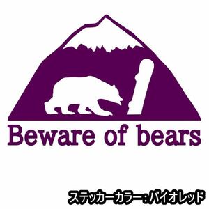 ★千円以上送料0★15×10.2cm【熊出没注意A】スノボー、スノーボーダー、クマ、くま、雪山、山登りオリジナルステッカー(2)