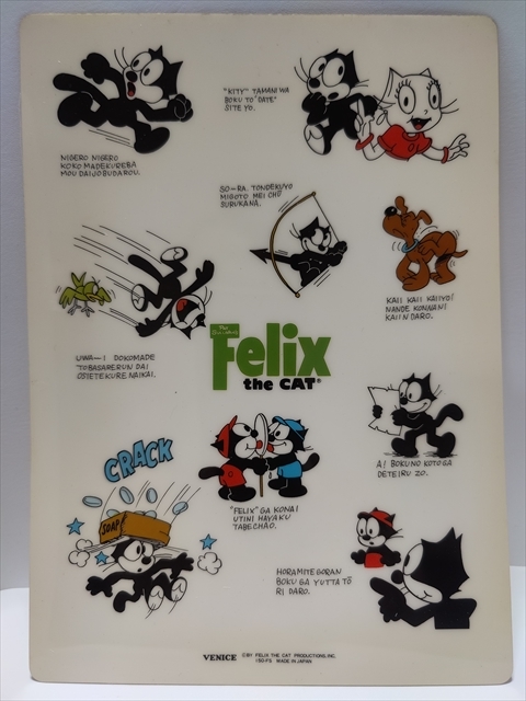 2023年最新】ヤフオク! -felix the cat(その他)の中古品・新品・未使用