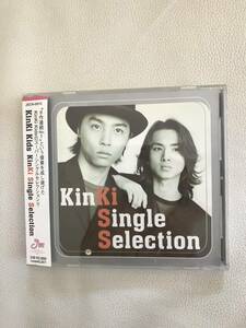  почти новый товар #[KinKi Single Selection]