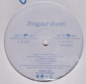 ⑬12) Sugar Soul / ナミビア