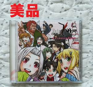 美品　CD Fate/Zero アンソロジードラマCD Vol.1　フェイトゼロ
