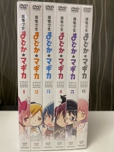Blu-ray　魔法少女まどか☆マギカ　限定版全6巻セット