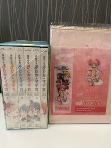 魔法少女まどか マギカ Blu Ray Boxの値段と価格推移は 50件の売買情報を集計した魔法少女まどか マギカ Blu Ray Boxの価格や価値の推移データを公開 魔法少女まどか マギカ Blu Ray Boxの値段と価格推移は 50件の売買情報を集計した魔法少女まどか マギカ Blu Ray Boxの価格や価値の推移データを公開
