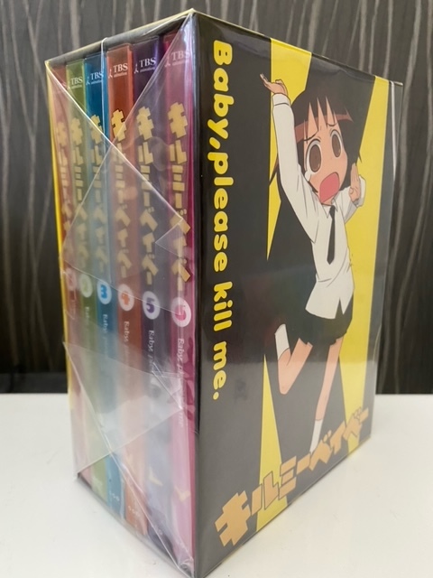 キルミーベイベーBlu-rayBOX | www.schmetterlinghaus.at