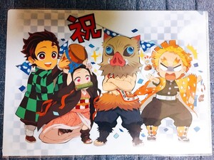 鬼滅の刃☆嘴平伊之助誕生祭A4クリアファイル