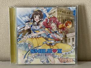 アイドル事変　SMILEX 歌え！愛の公約　　A-10