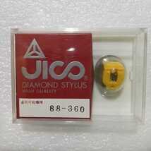 未開封 JICO レコード針 88-360 レコード交換針 ②_画像1