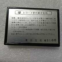 未開封 SONY ソニー用 レコード交換針 ND-132G 東京宝石 レコード針 ④_画像2