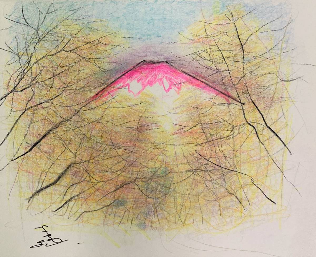 Susumu Sekiguchi Fuji rojo (2), Dibujo hecho a mano/autografiado, certificado, Viene con un marco de alta calidad., envío gratis, medios mixtos, obra de arte, cuadro, otros