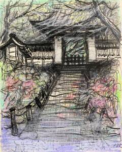 Art hand Auction 関口進『円覚寺･総門･北鎌倉』, 肉筆画･直筆サイン入り, 証明書, 高級額装付き, 送料無料, ミクストメディア, 美術品, 絵画, その他