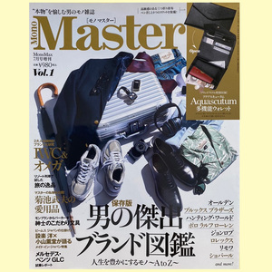 ★Mono Master「男の傑出ブランド図鑑」(2016年)良好★