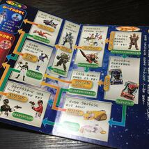 く26 転送戦隊ゴセイジャー スーパー戦隊シリーズ 平成22年2月15日第1刷発行 講談社 絵本 仮面ライダー テレビ絵本 児童本 男の子 アニメ_画像8