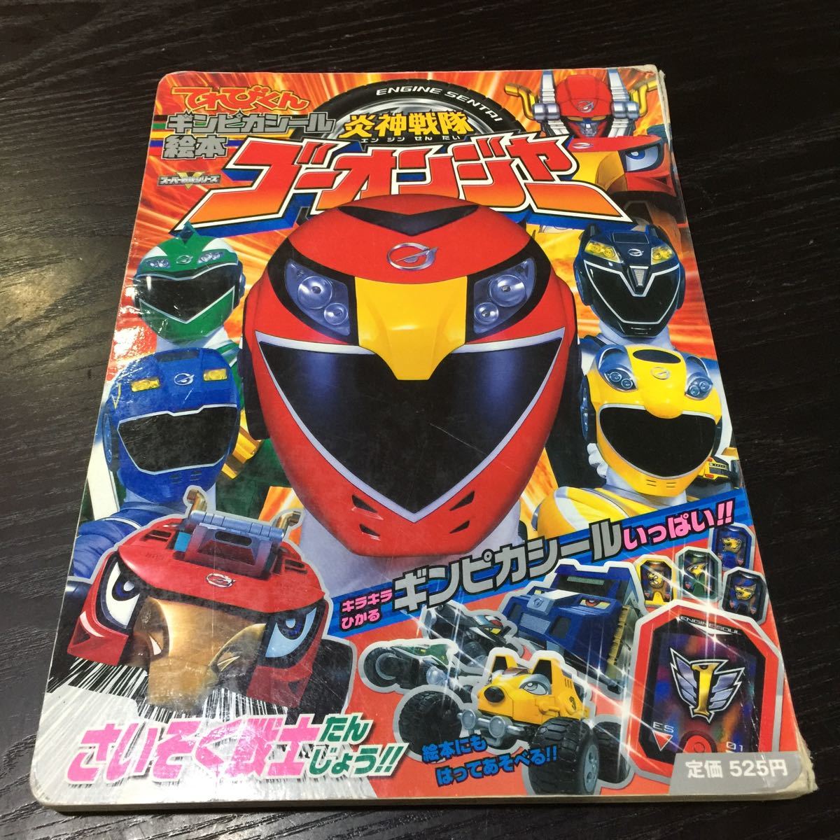2025年最新】Yahoo!オークション -仮面ライダースーパー1(本