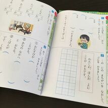 Hド6 一年生 学習 ドリル 問題集 国語 算数 漢字 理科 社会 英語 テスト 勉強 小学生 テキスト テスト用紙 教材 文章問題 計算 家庭学習_画像10