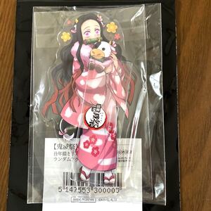 鬼滅の刃 鬼滅祭 丑年 ランダムアクリルスタンド