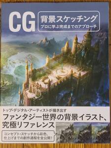 ヤフオク 背景 本 雑誌 の中古品 新品 古本一覧 ヤフオク 背景 本 雑誌 の中古品 新品 古本一覧