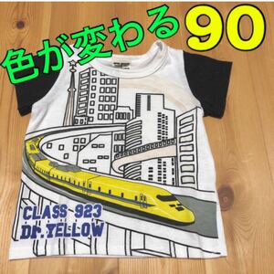 新幹線　80　Tシャツ　ドクターイエロー　UV　半袖　プラレール