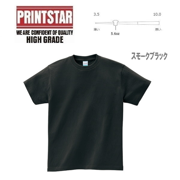 2023年最新】ヤフオク! -printstar プリントスター tシャツ(半袖)の