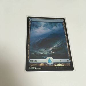 [ＭＴＧ][FOIL][整理番号２１]　島　ＺＮＲ　271/280 日ｘ1　　