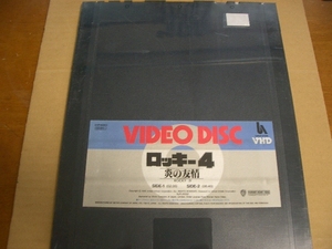 VHD ロッキー4の商品画像