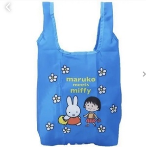 未開封即決送料無料♪まる子ちゃんミッフィーコラボエコバッグmaruko meets miffyブルー