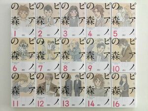 即決》文庫版ピアノの森&BECK&関連本 34冊 ハロルド作石 一色まこと【初版多数/帯/アンケ/チラシ】ロックバンド クラシック