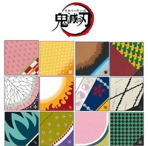 鬼滅の刃 大判ランチクロス 52cm