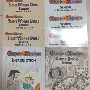 パルキッズキンダー シニア & リタラシーリンクス絵本