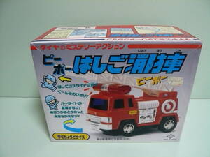 ②①美品★昭和レトロ　おもちゃ　ダイヤのミステリーアクション　はしご消防車　日本製