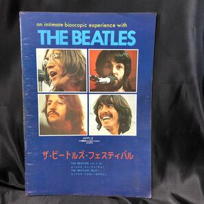 BC-622【中古品】 THE BEATLES ザ・ビートルズ・フェスティバルの画像1