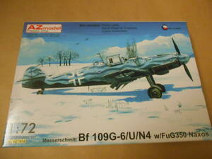 〔全国一律送料340円込〕1/72 AZモデル ドイツ メッサーシュミット Bf109G-6/U/N4 夜間戦闘機 w/ FuG350 Naxos レーダー探知機