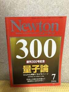 YK-3394( включение в покупку возможно )Newton новый тонн 2006/7 месяц номер ..300 номер память квантовый теория очень быстро понимание возможен 78 страница {. лес ..}( АО ) Kyoikusha 