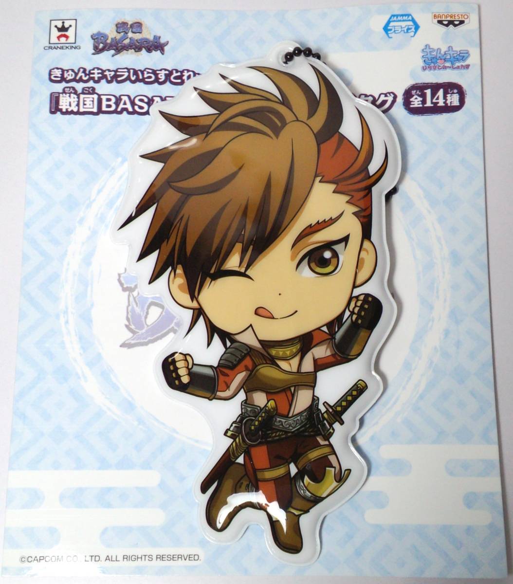 2025年最新】Yahoo!オークション -戦国basara 島左近の中古品