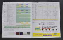 トヨタ 　マークⅡ　ワゴン　クオリス　TOYOTA　MARKⅡ　WAGON　QUALIS　MCV20W　1997年4月　カタログ【TA14-07】_画像4