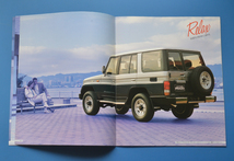 トヨタ 　ランドクルーザー　プラド　70　TOYOTA　LAND CRUISER 1990年4月　LJ78G カタログ　価格表付【TA02-01】_画像3