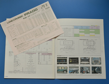 トヨタ 　ランドクルーザー　プラド　70　TOYOTA　LAND CRUISER 1990年4月　LJ78G カタログ　価格表付【TA02-01】_画像4