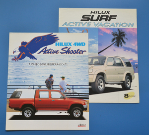 Toyota Hilux 4WD active shooter * active vacation TOYOTA 1994 year 2 month catalog with price list [TA04-03]