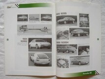 【分冊百科】決定版 週刊デル・プラド カーコレクション No.24 Porsche-Ⅲ ※マガジン（冊子）のみ【クルマ 名車 ポルシェ 外国車 外車】_画像10