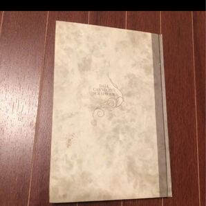 D・カーネギー 名言集 新装版 創元社