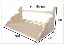 低床型総ひのき製神棚板 大和棚板 大 　 内祭用 雲模様横板使用　外寸：高さ約30cm×幅約75cm×奥行約36cm_画像2
