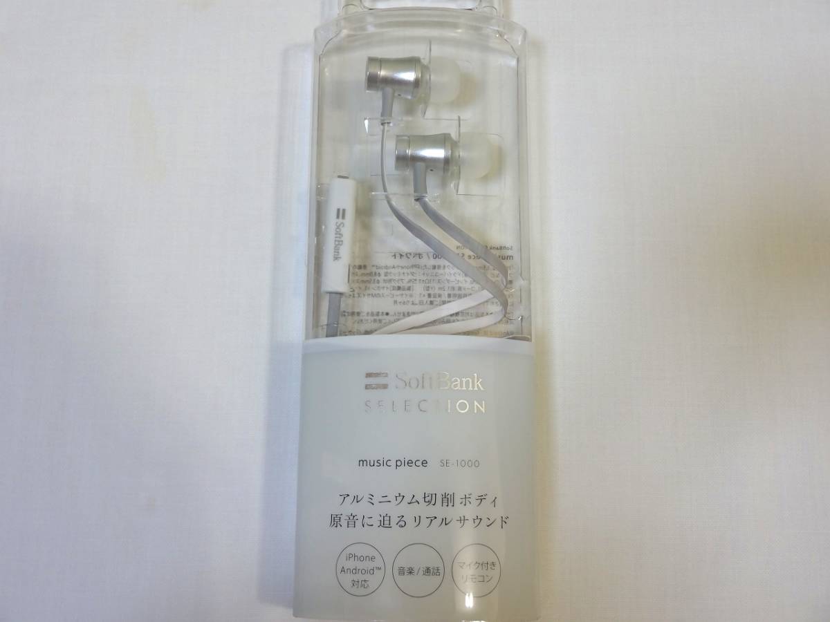 シルバーピーチ hippo ProOne 10年以上前1BAの名機 - イヤフォン