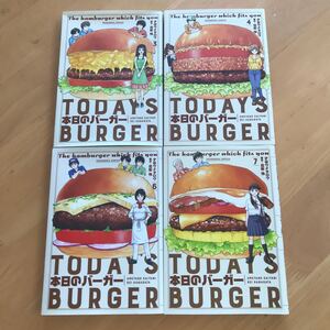 ヤフオク 本日のバーガーの中古品 新品 未使用品一覧 ヤフオク 本日のバーガーの中古品 新品 未使用品一覧