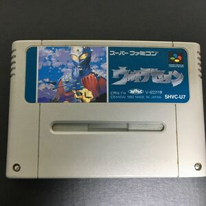 ウルトラセブン SFC スーパーファミコン ソフト カセット ウルトラマン セブン スーファミ レトロゲーム レトロ