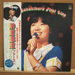 LP(帯付き)榊原郁恵//ファースト・ライブ(1978.4.3新宿コマ劇場収録)【同梱可能6枚まで】