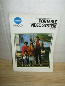  Showa era 57 year # Minolta portable video system catalog K-2000/K-700/V-700/T-700